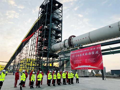 紅紅火火 窯窯領(lǐng)先 | 江蘇鵬飛集團(tuán)又一批鋰業(yè)回轉(zhuǎn)窯落戶安家